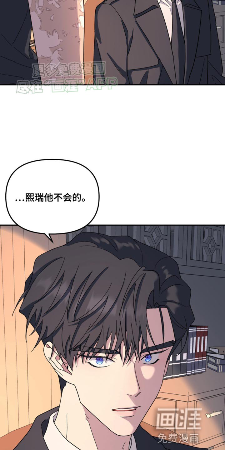 第94章：你自首吧