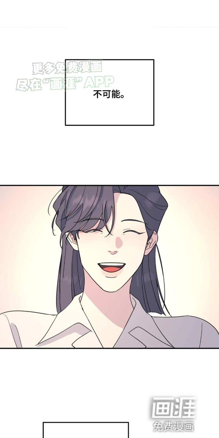 第95章：不想让你们担心