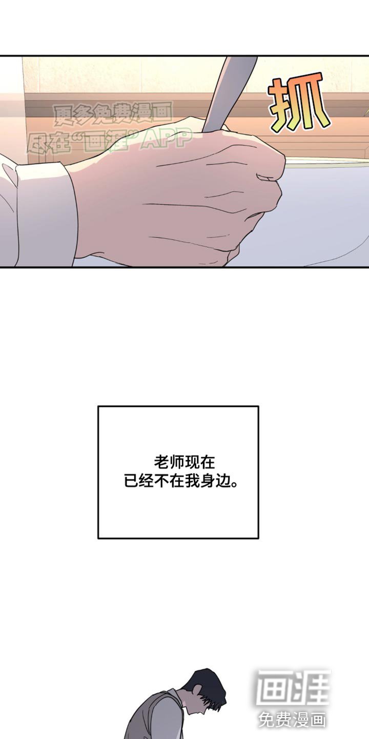 第95章：不想让你们担心