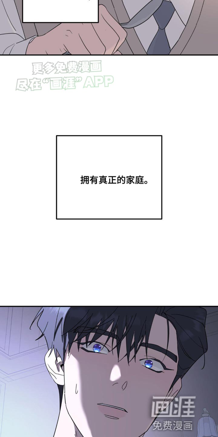 第95章：不想让你们担心