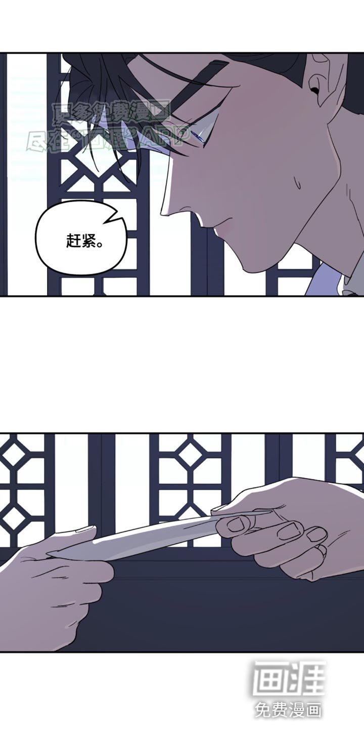 第95章：不想让你们担心