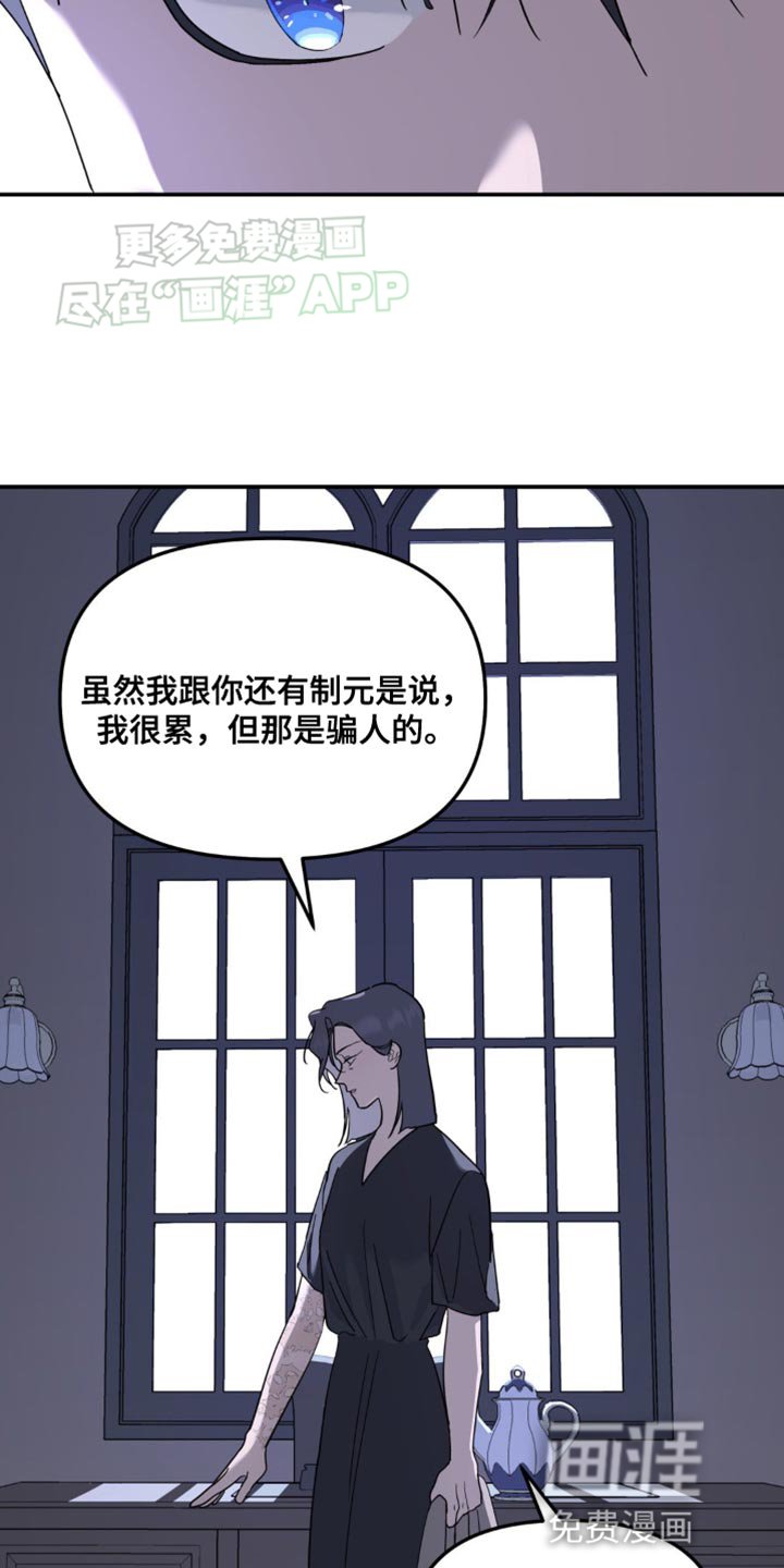 第95章：不想让你们担心