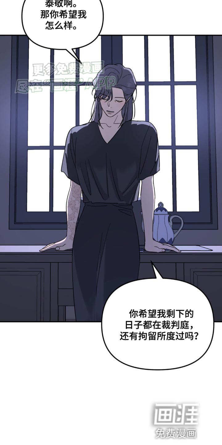 第95章：不想让你们担心
