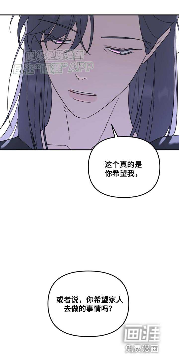 第95章：不想让你们担心