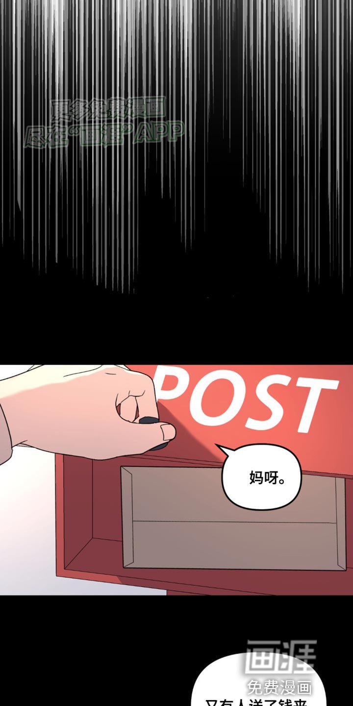 第95章：不想让你们担心