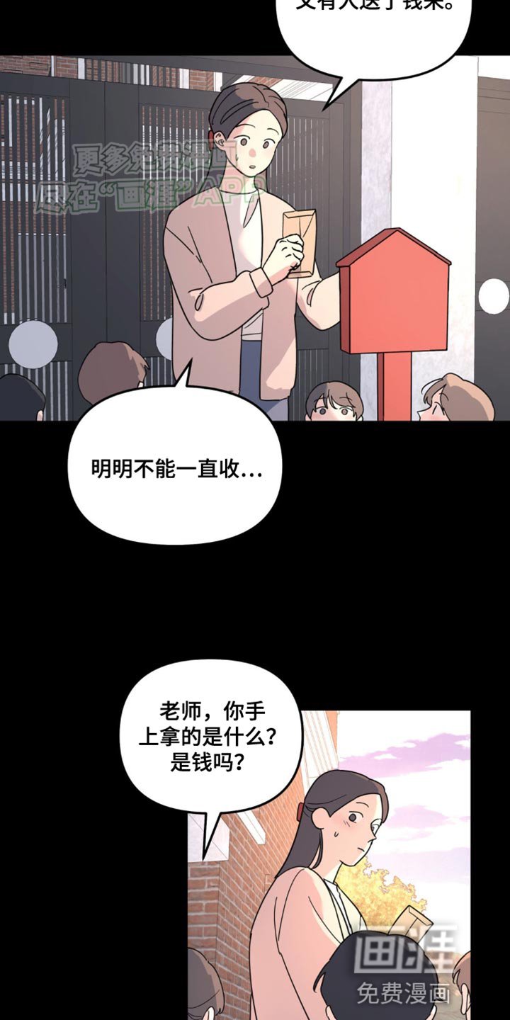 第95章：不想让你们担心
