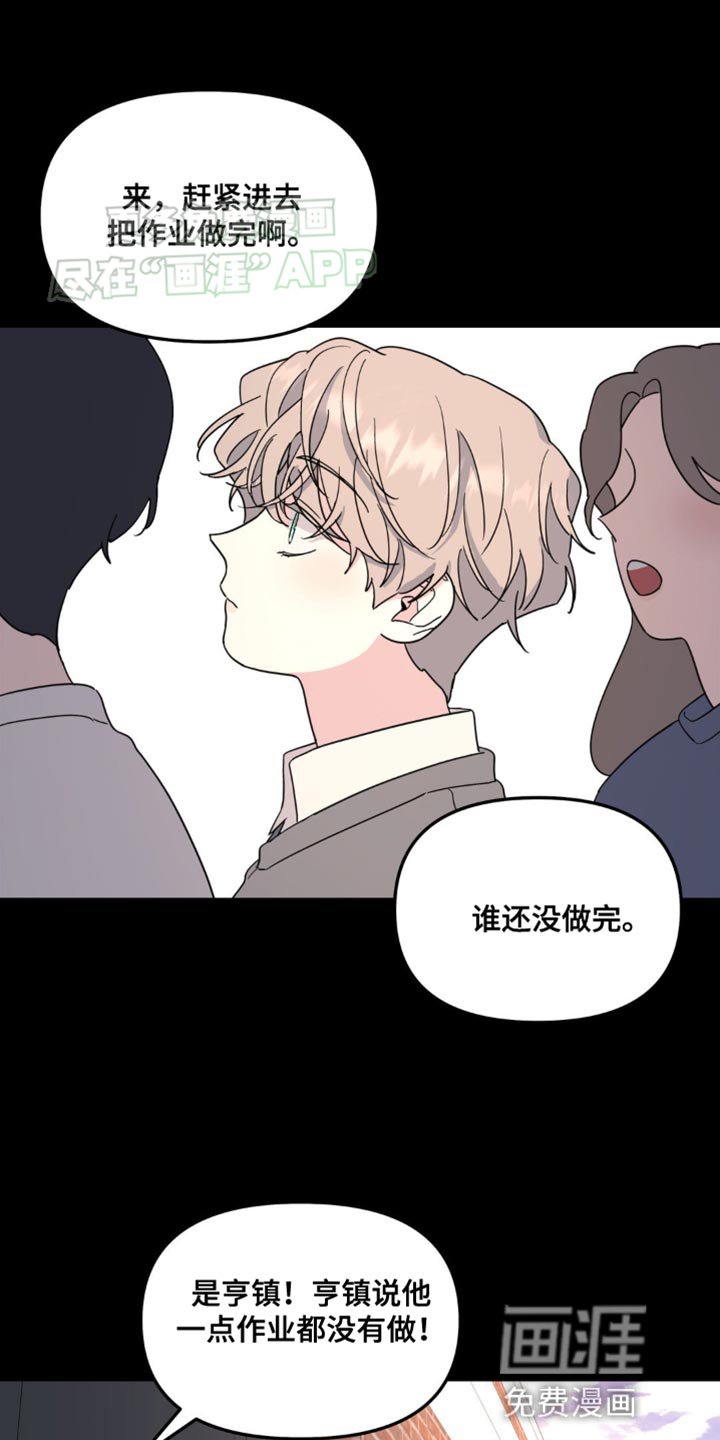 第95章：不想让你们担心
