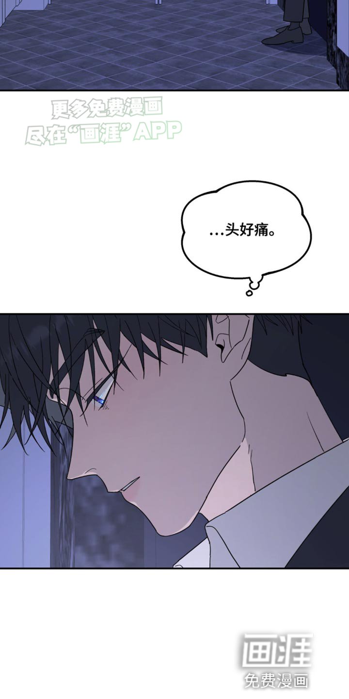 第96章：你很有自信