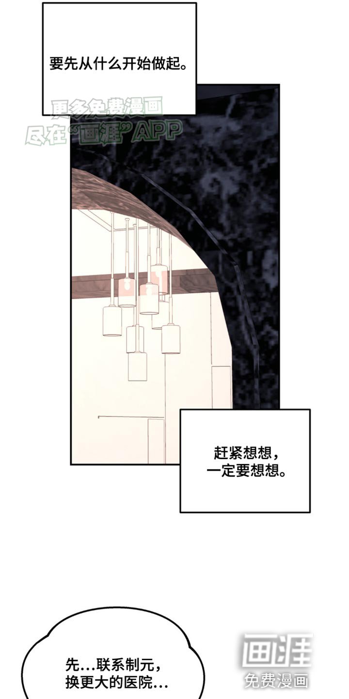 第96章：你很有自信