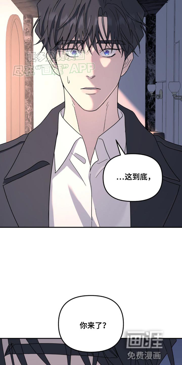 第96章：你很有自信