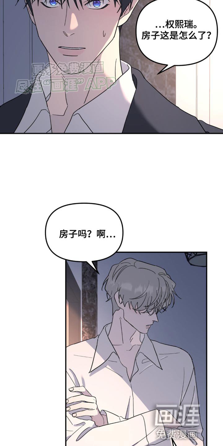 第96章：你很有自信