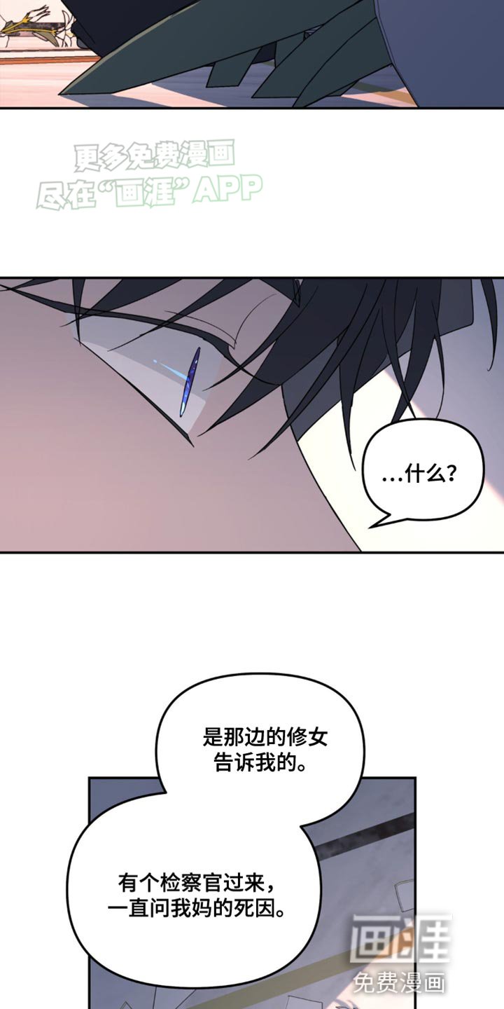 第96章：你很有自信