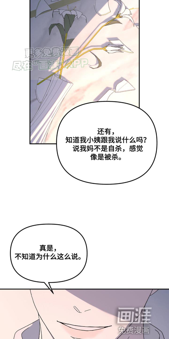 第96章：你很有自信