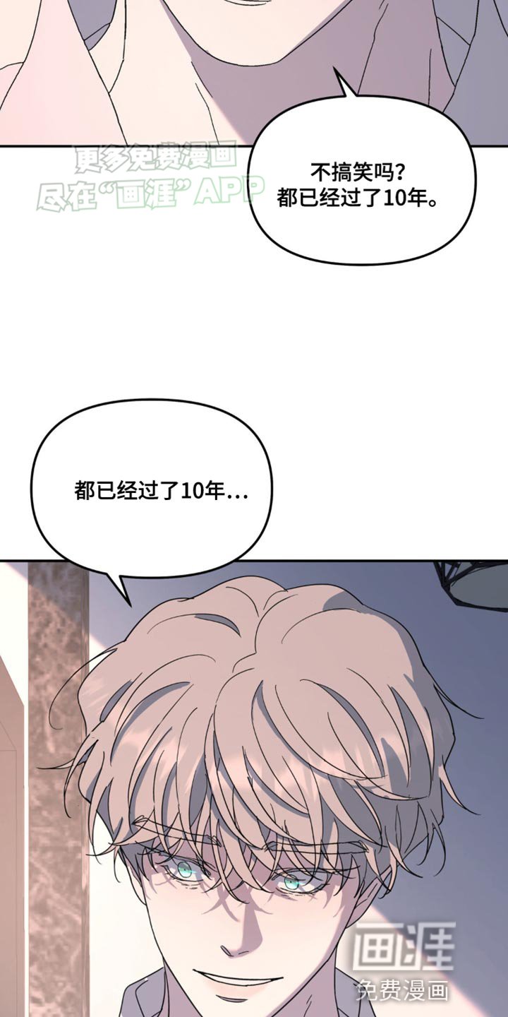 第96章：你很有自信