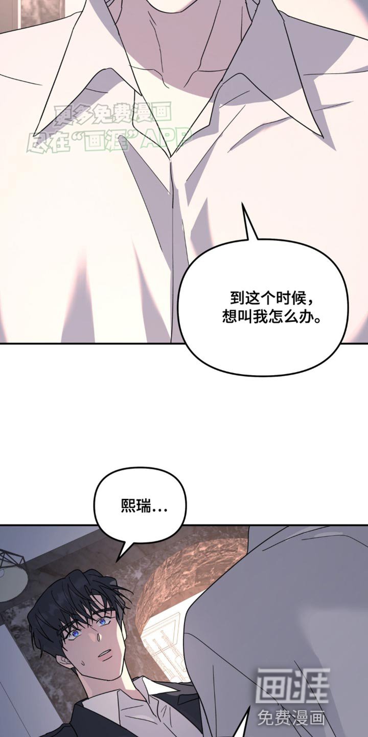 第96章：你很有自信