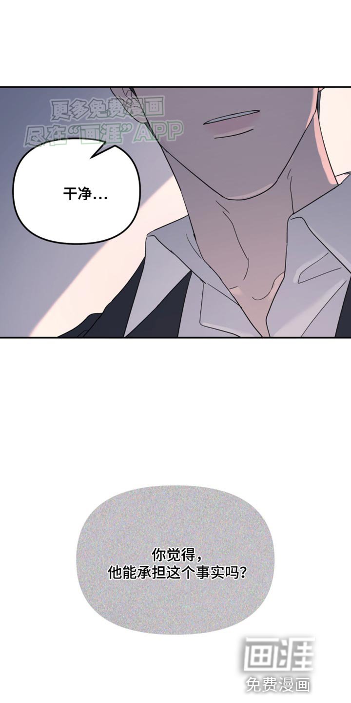 第96章：你很有自信