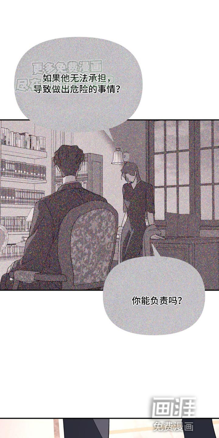 第96章：你很有自信