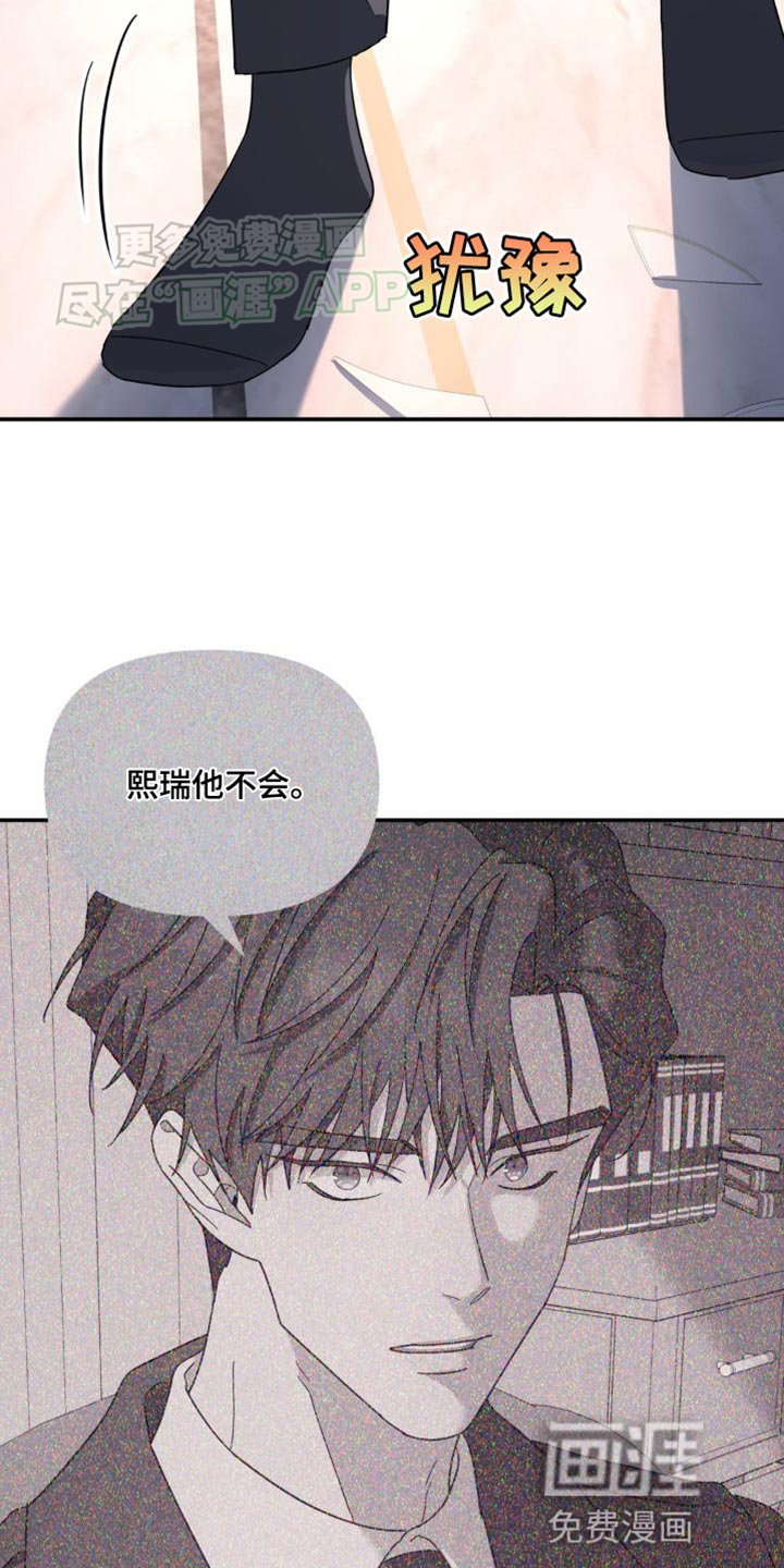 第96章：你很有自信