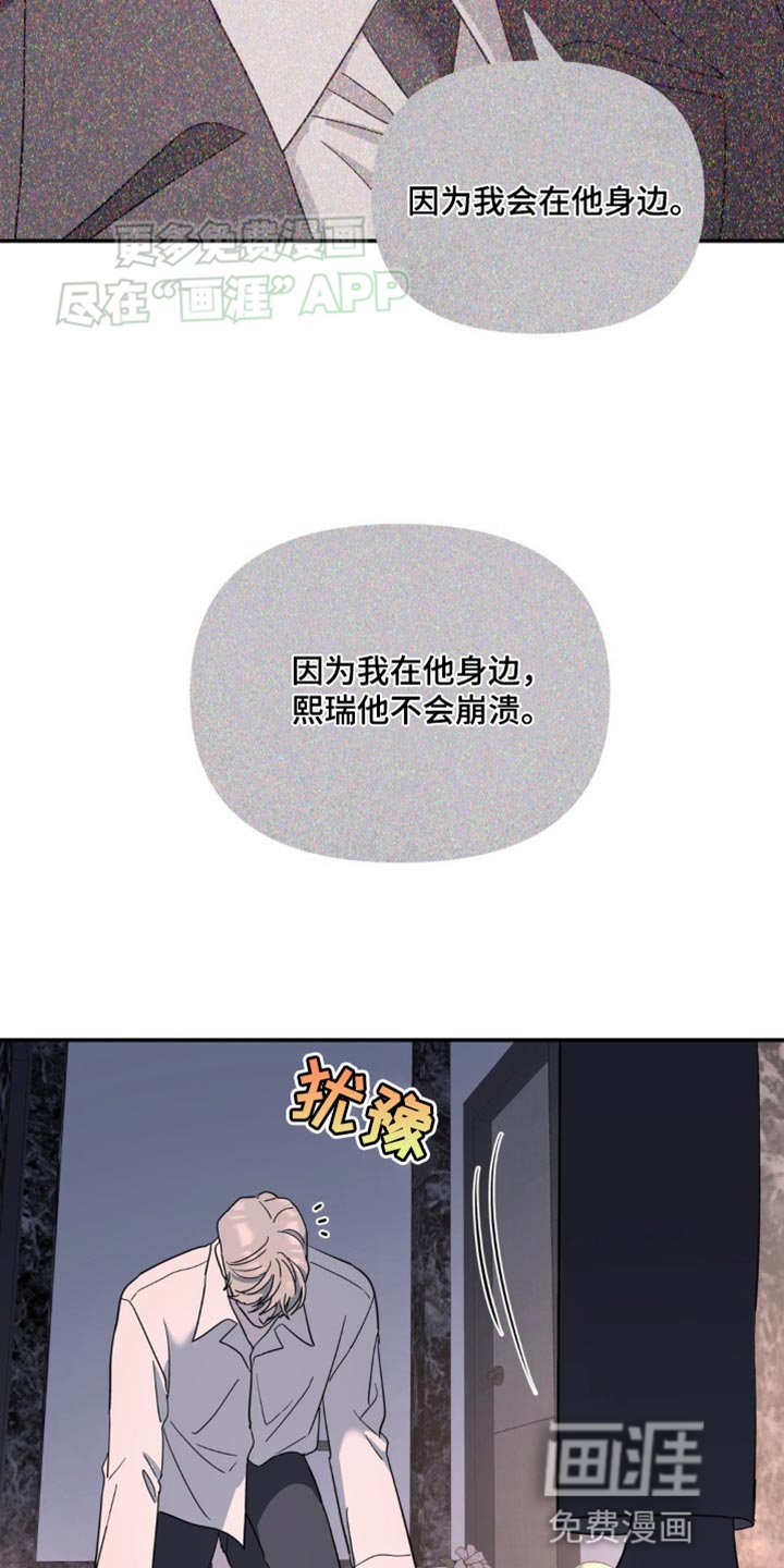 第96章：你很有自信