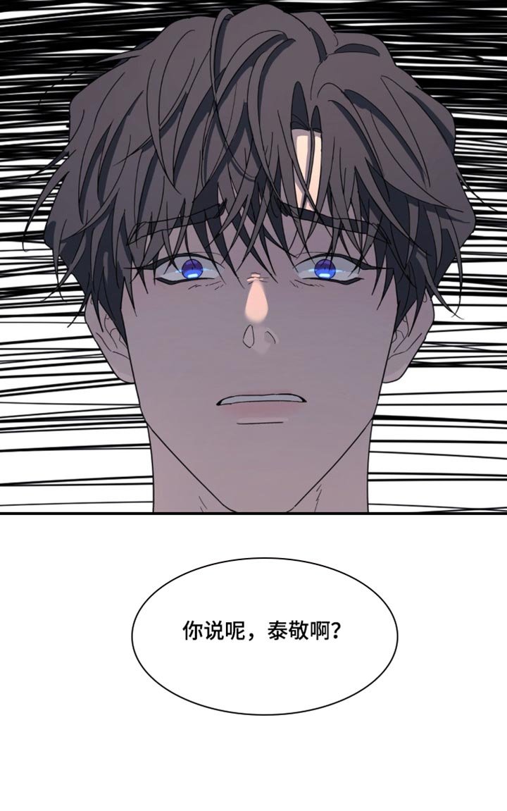 第96章：你很有自信
