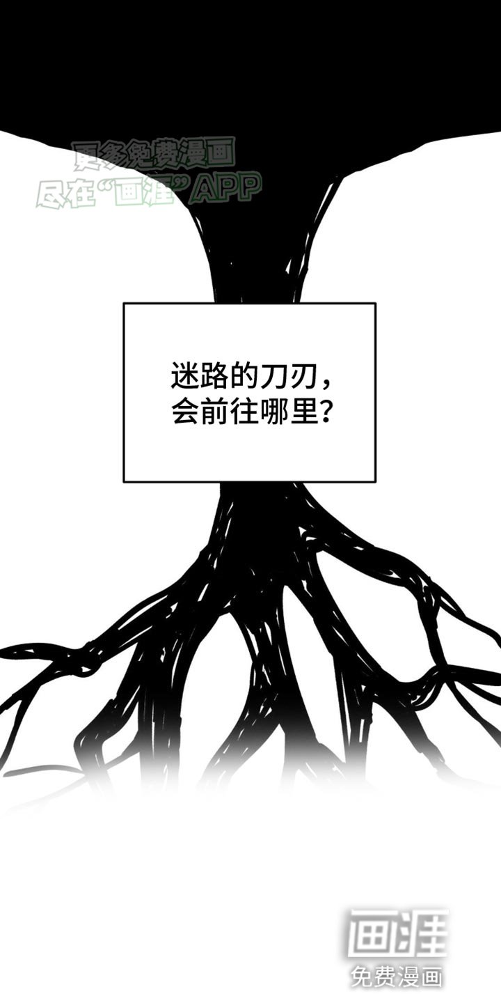第97章：从来都没喜欢过你