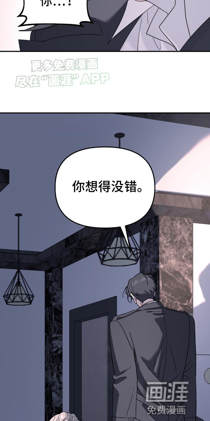 第97章：从来都没喜欢过你