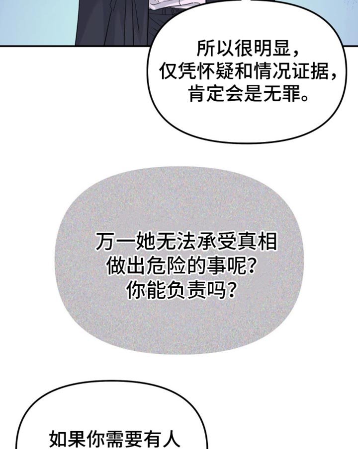 第97章：从来都没喜欢过你