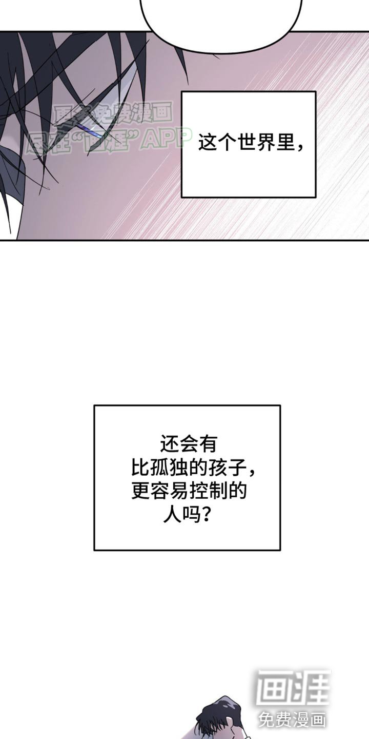 第97章：从来都没喜欢过你