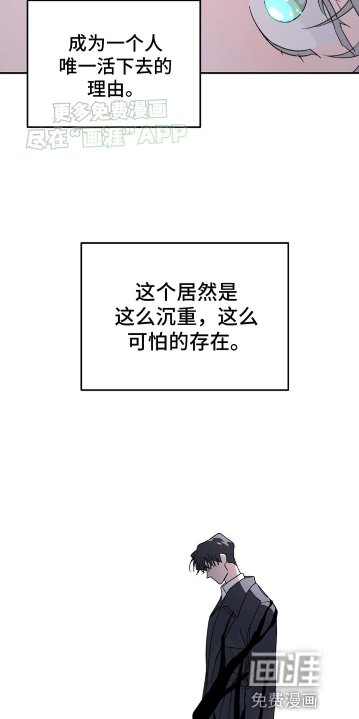 第97章：从来都没喜欢过你