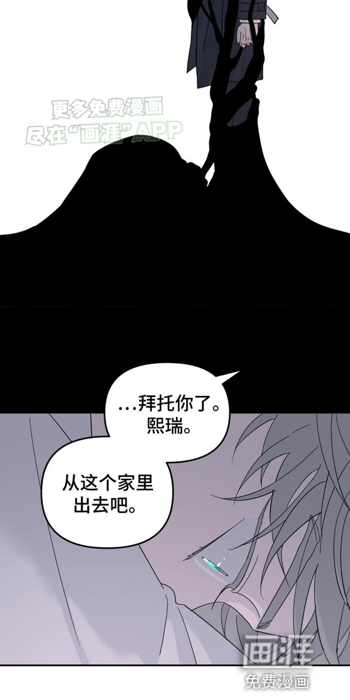 第97章：从来都没喜欢过你