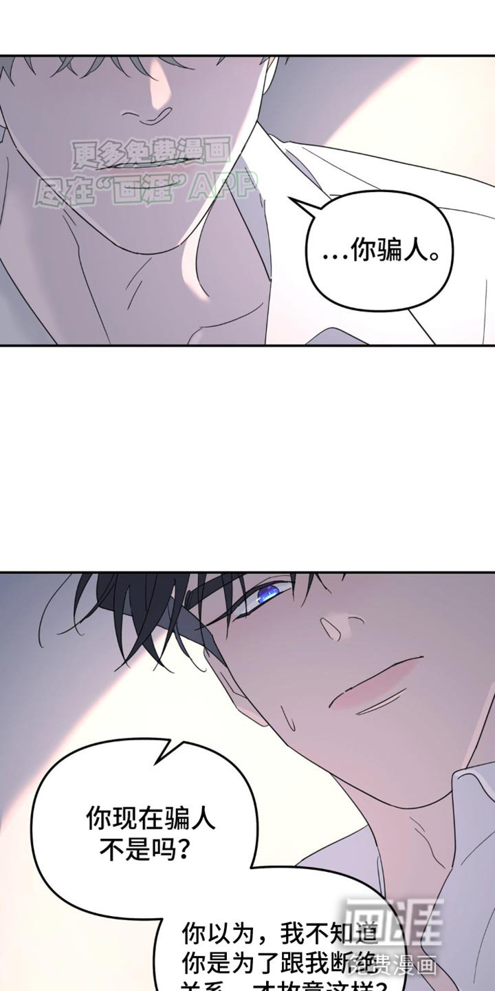 第98章：跟我无关