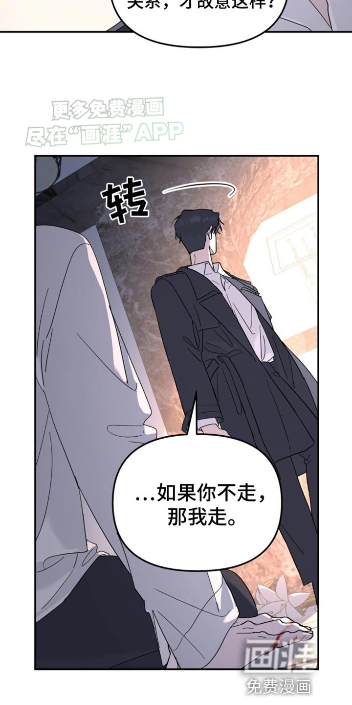 第98章：跟我无关