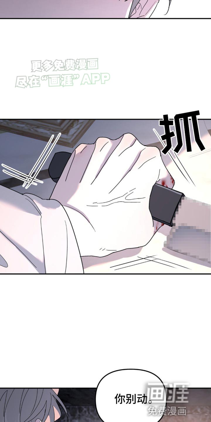第98章：跟我无关