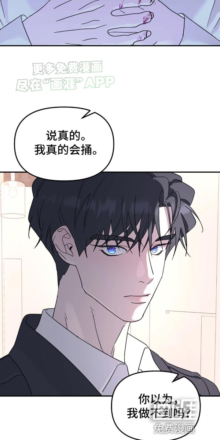 第98章：跟我无关