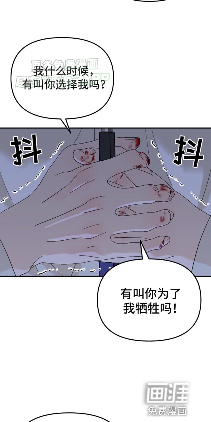 第98章：跟我无关