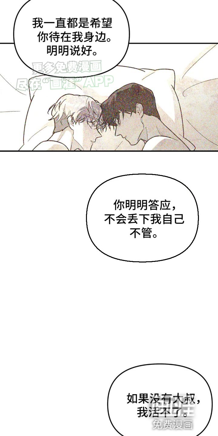 第98章：跟我无关