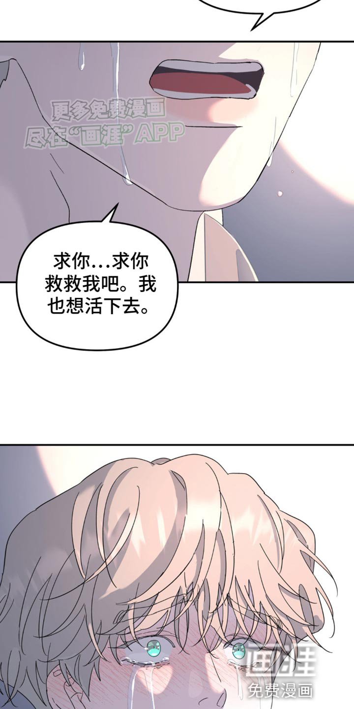 第98章：跟我无关