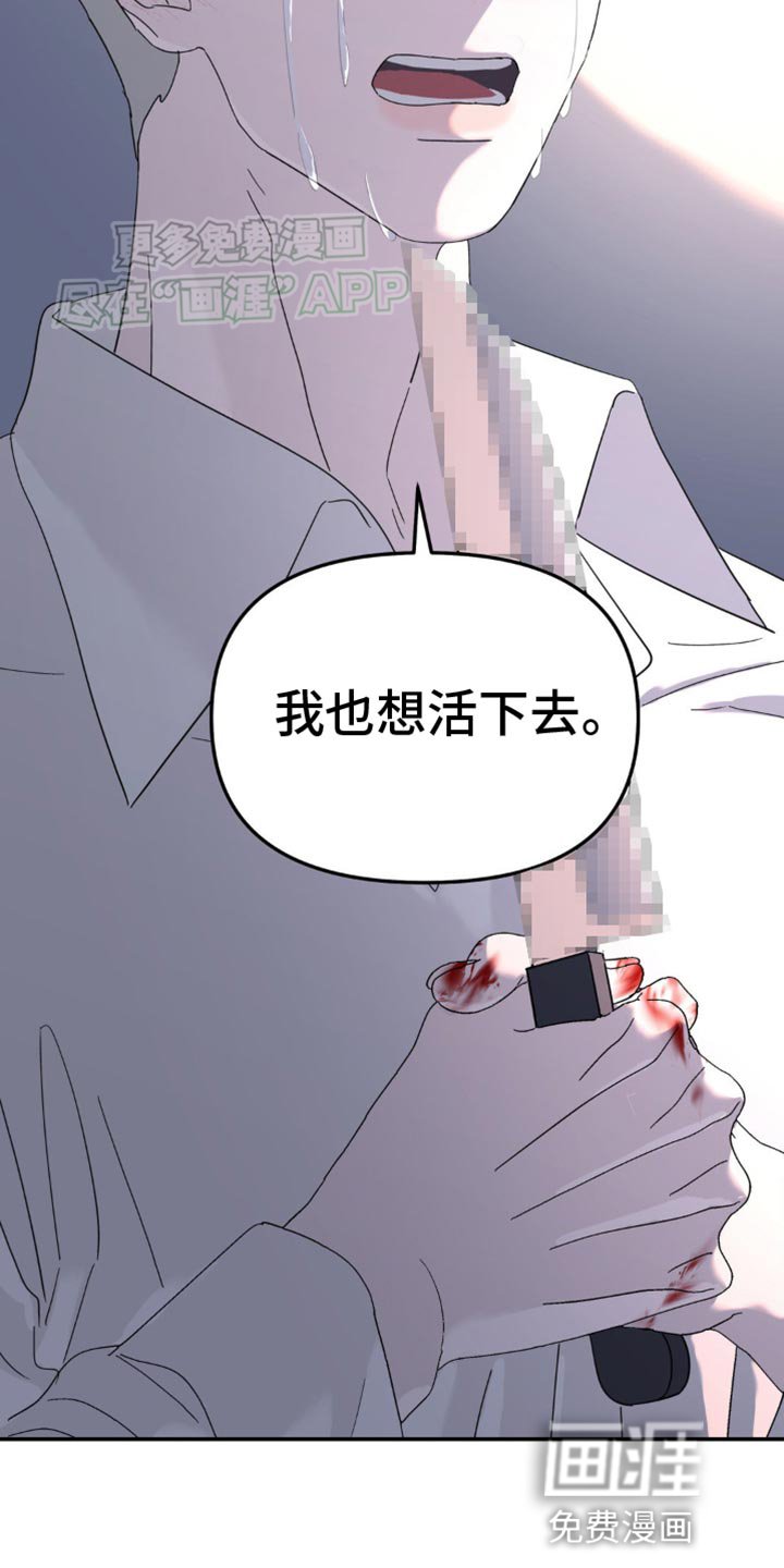 第98章：跟我无关