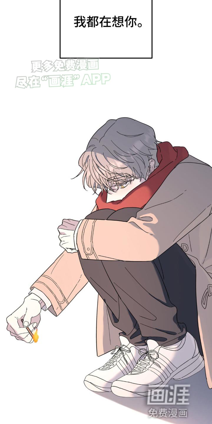 第98章：跟我无关