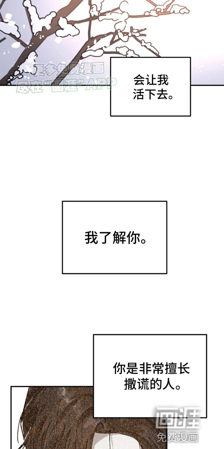 第98章：跟我无关