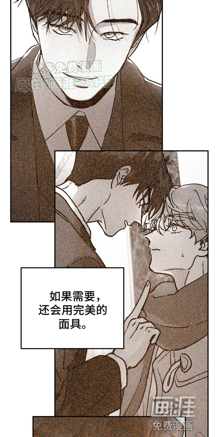 第98章：跟我无关