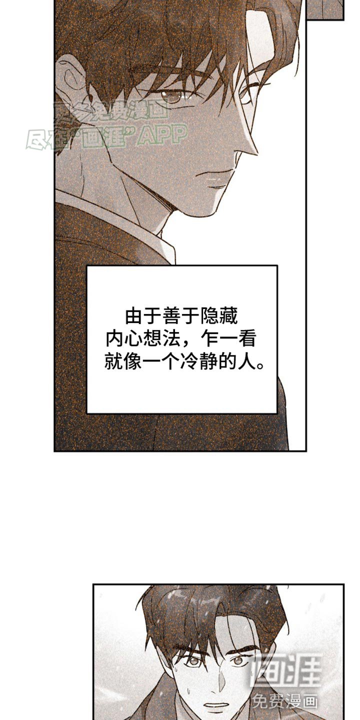 第98章：跟我无关