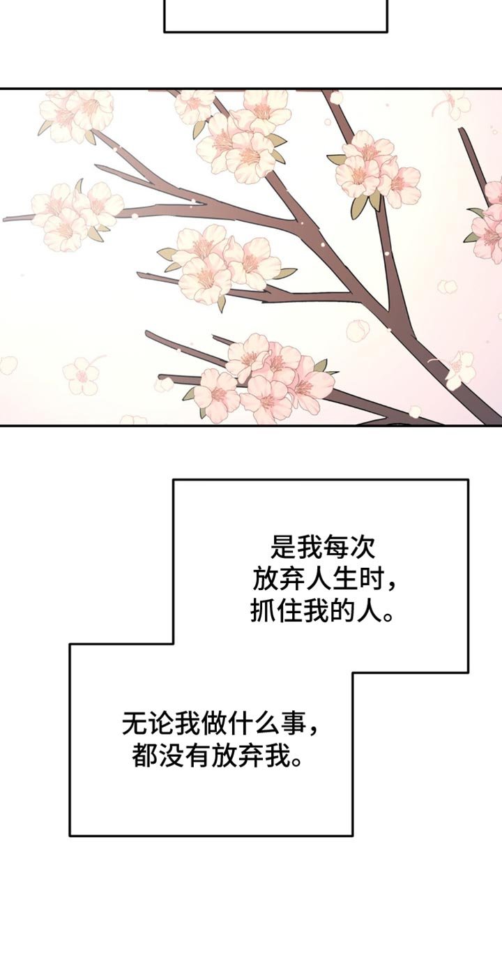 第98章：跟我无关