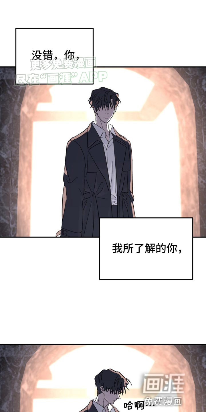 第98章：跟我无关