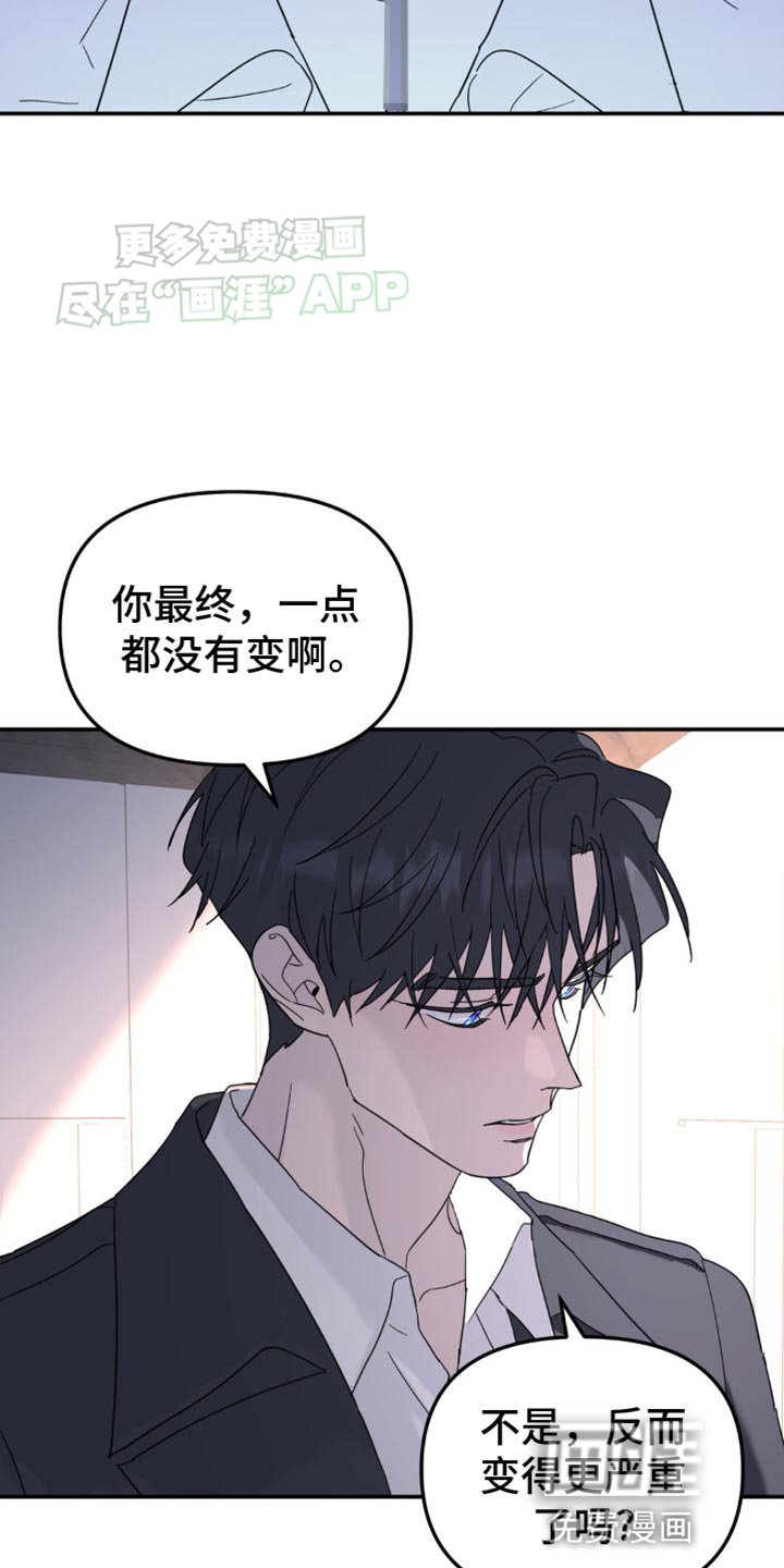 第98章：跟我无关