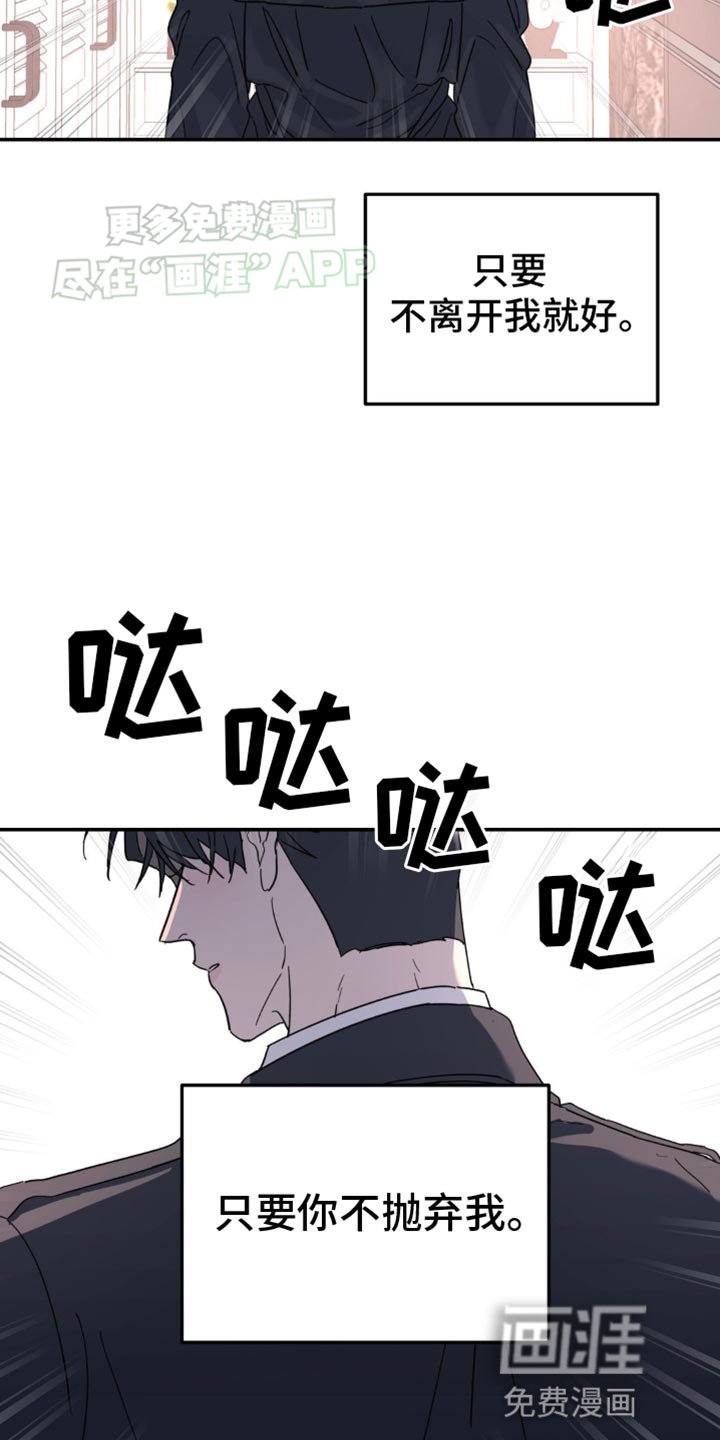 第98章：跟我无关