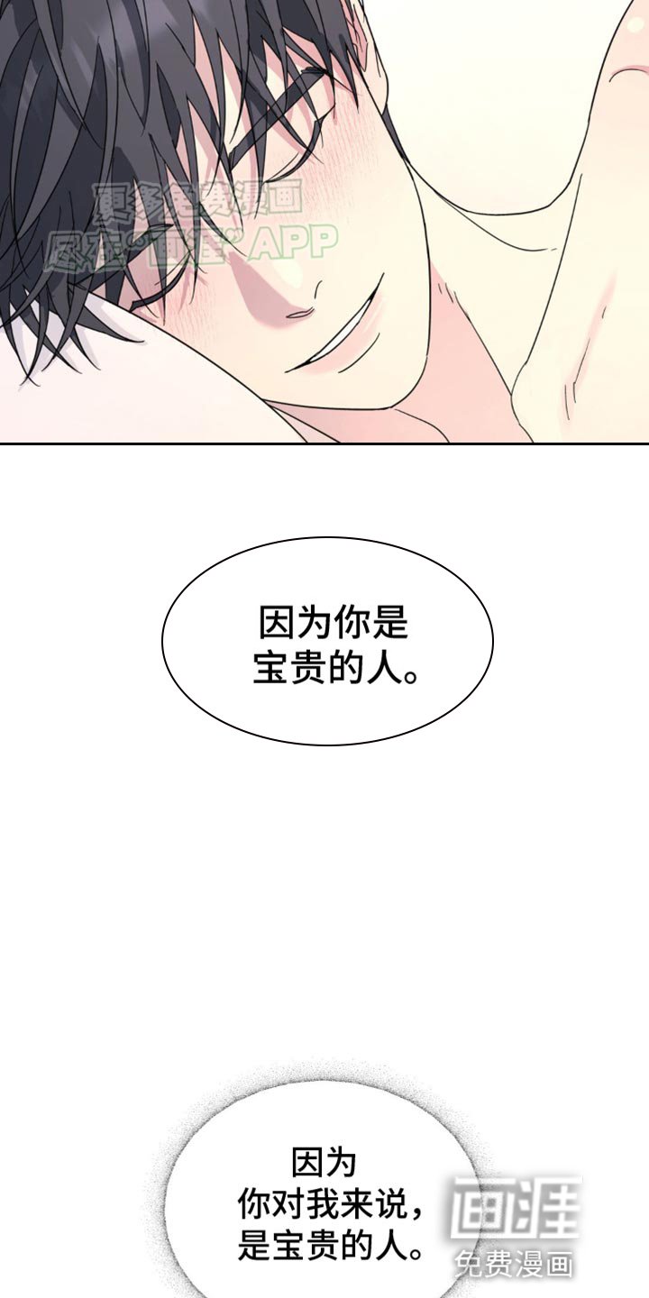 第98章：跟我无关