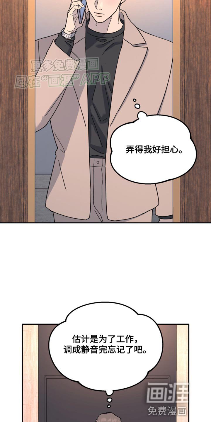 第99章：最后一次拜托你