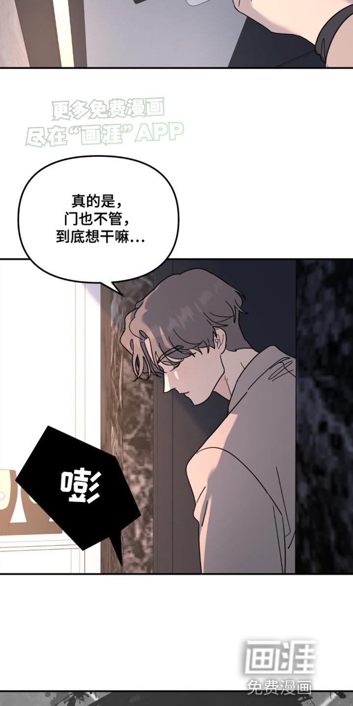 第99章：最后一次拜托你