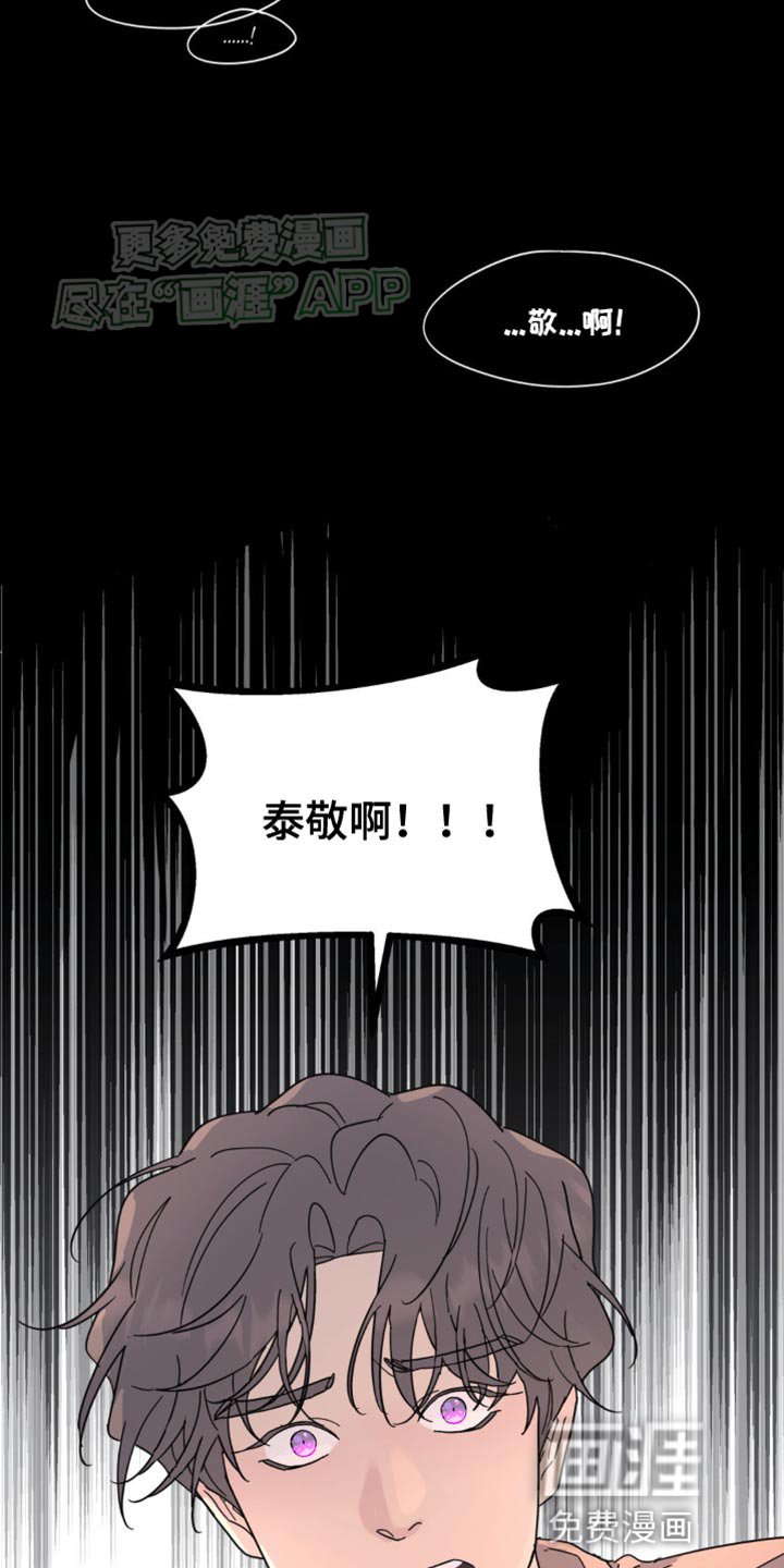 第99章：最后一次拜托你